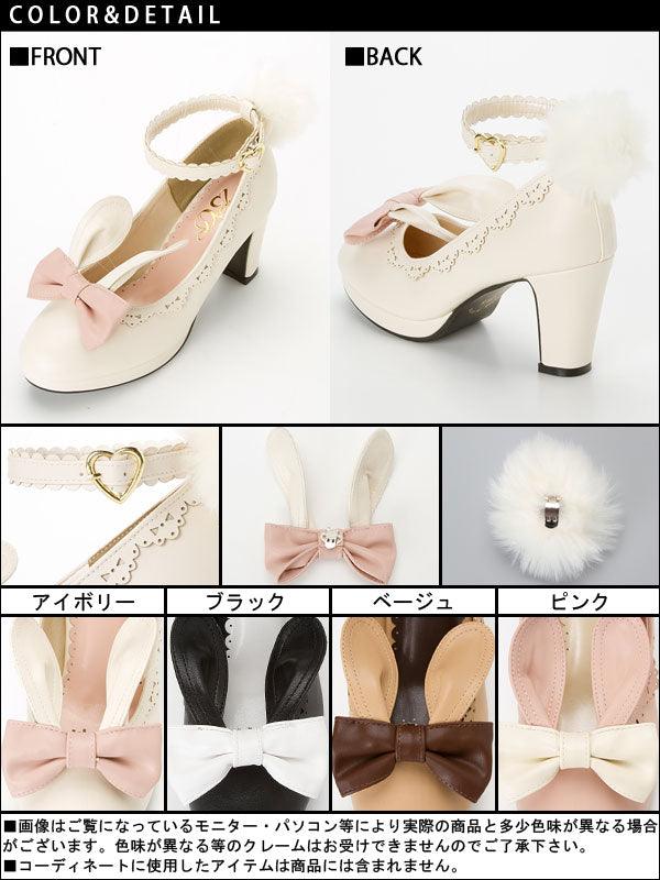 Usagi Lapin Bunny Rabbit Fairycore Shoes - Starlight Fair